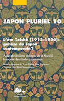 Japon pluriel 10